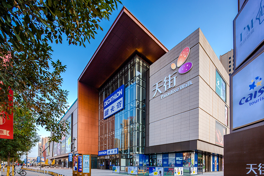 北京龙湖大兴时期天街