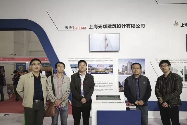 南宫NG28参加多个拥有影响力的行业互换会并颁发演讲